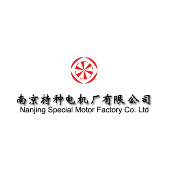 南京特種電機(jī)廠(chǎng)有限公司